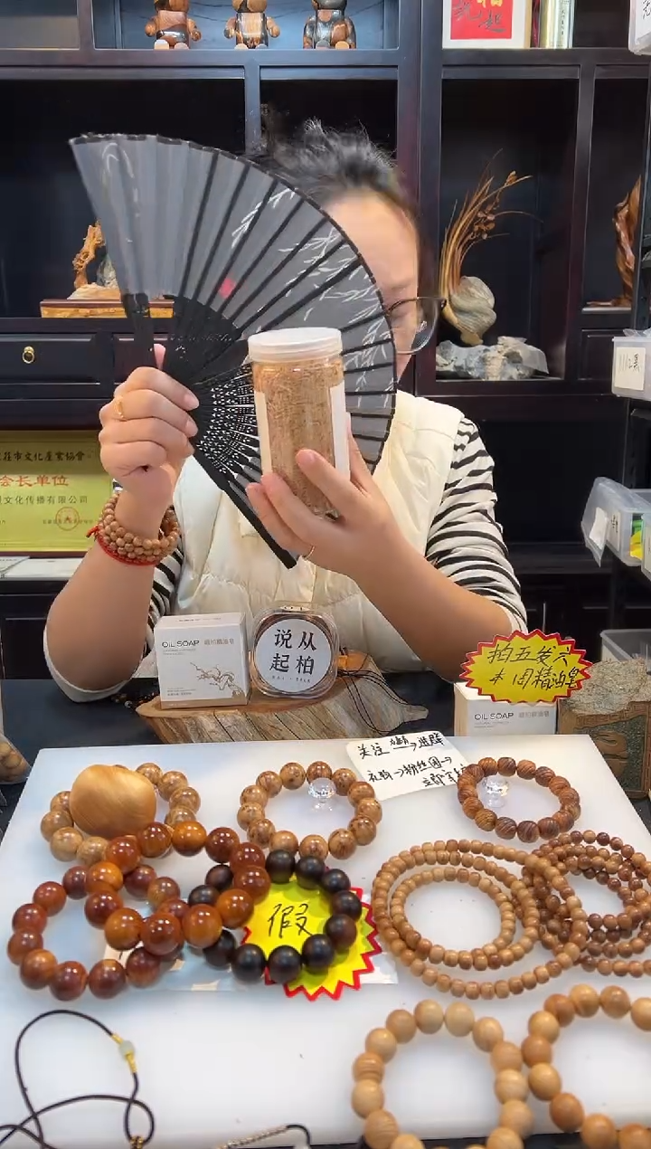 崖柏粗磨熏香粉一百克一瓶直播浮力