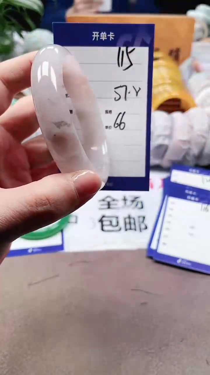 【闪购商品】玛瑙/玉髓手镯未镶嵌a115 5758多样性发货