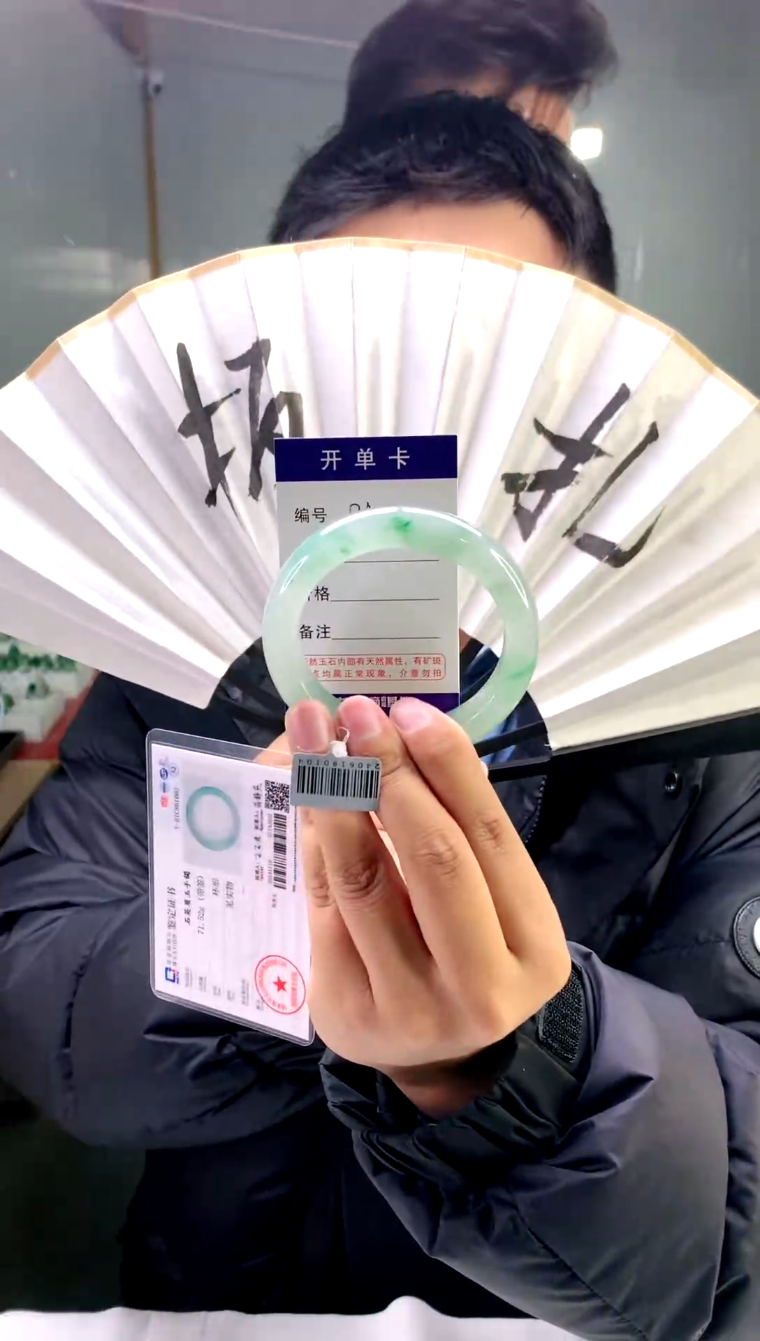 【闪购商品】石英质玉手镯未镶嵌花羽遇工厂 序号-  4