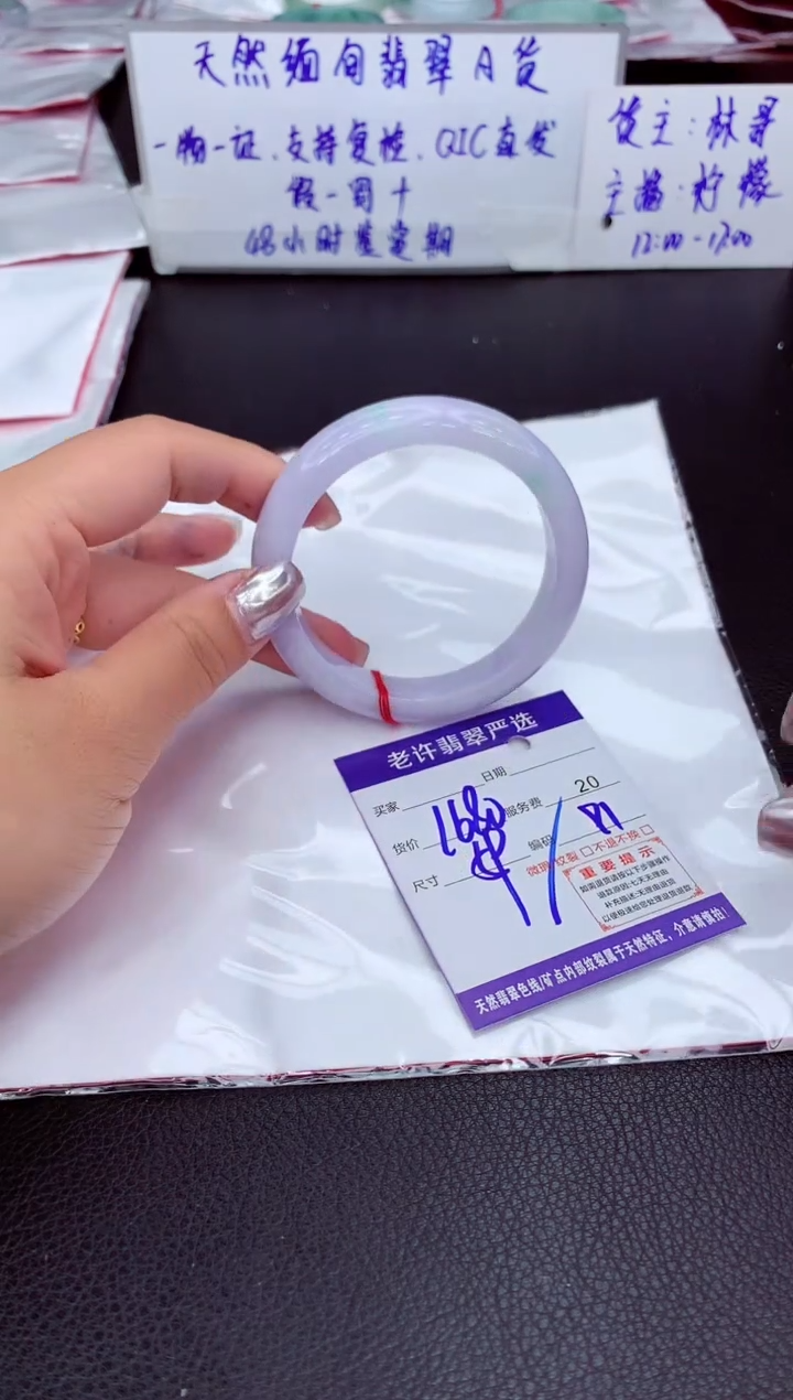 【闪购商品】翡翠手镯未镶嵌1111111111