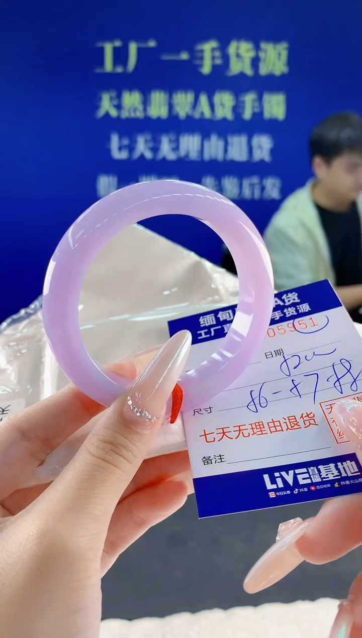 未镶嵌手镯翡翠51