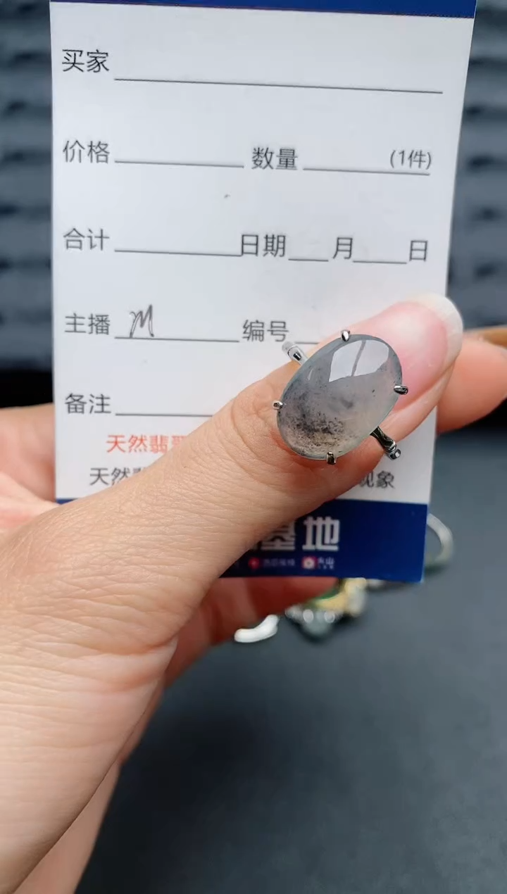 【闪购商品】翡翠戒指银S925镶嵌...............