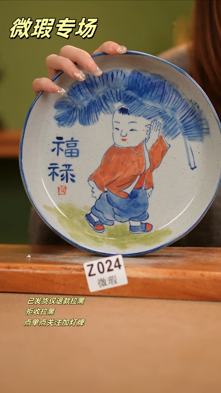 【闪购商品】其他WZ024陶然集器瓷器