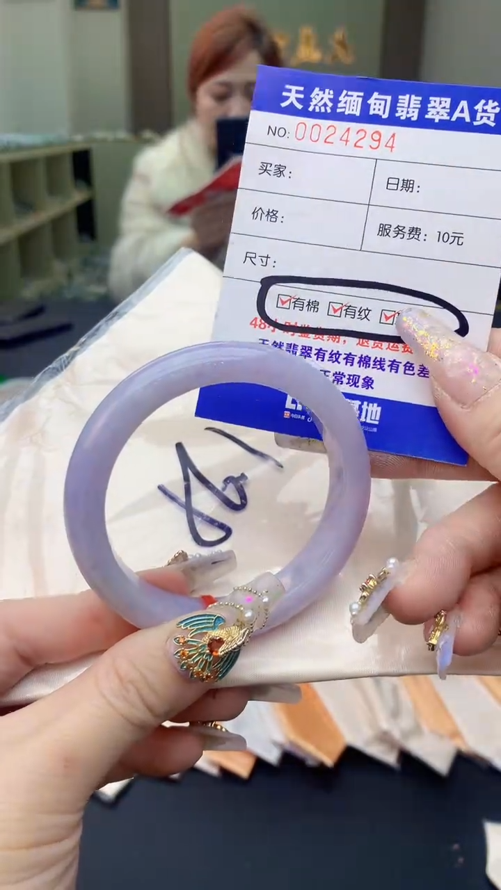 【闪购商品】翡翠手镯未镶嵌0884265403