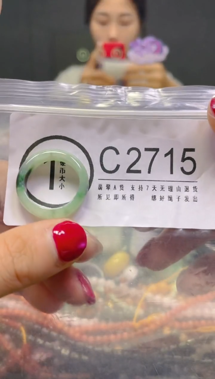 颈饰未镶嵌翡翠18/C/翡翠A货，一件也是批发价