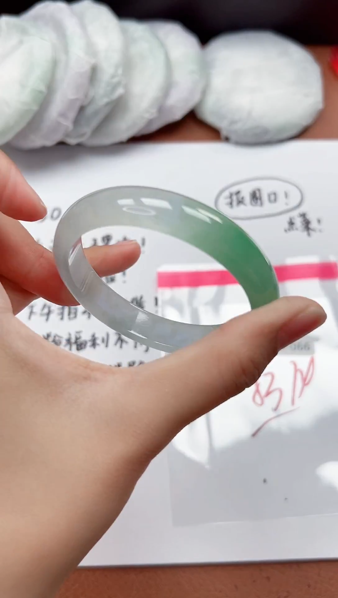 精品手镯，一物一拍Z066