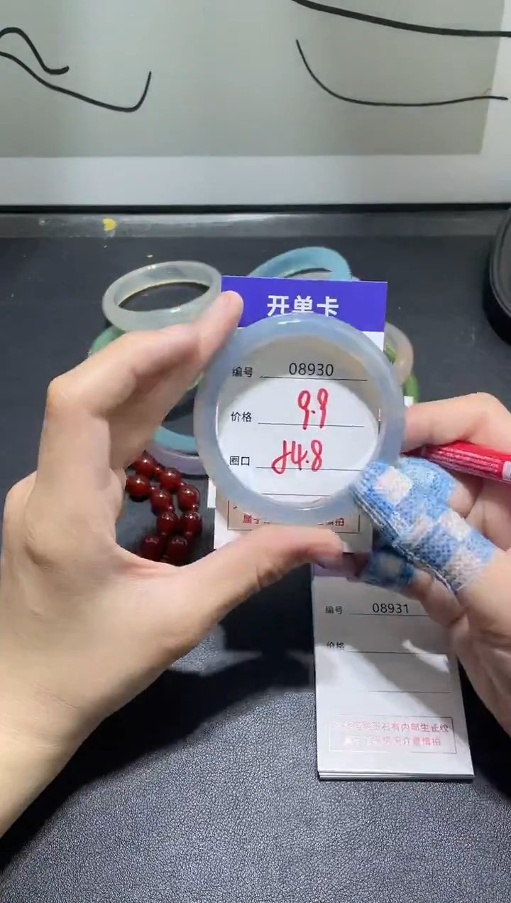 手镯玛瑙/玉髓未镶嵌8930