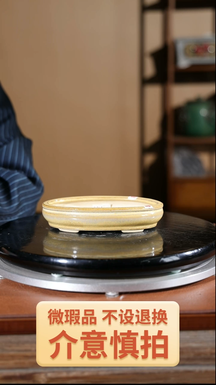 【闪购商品】红陶733