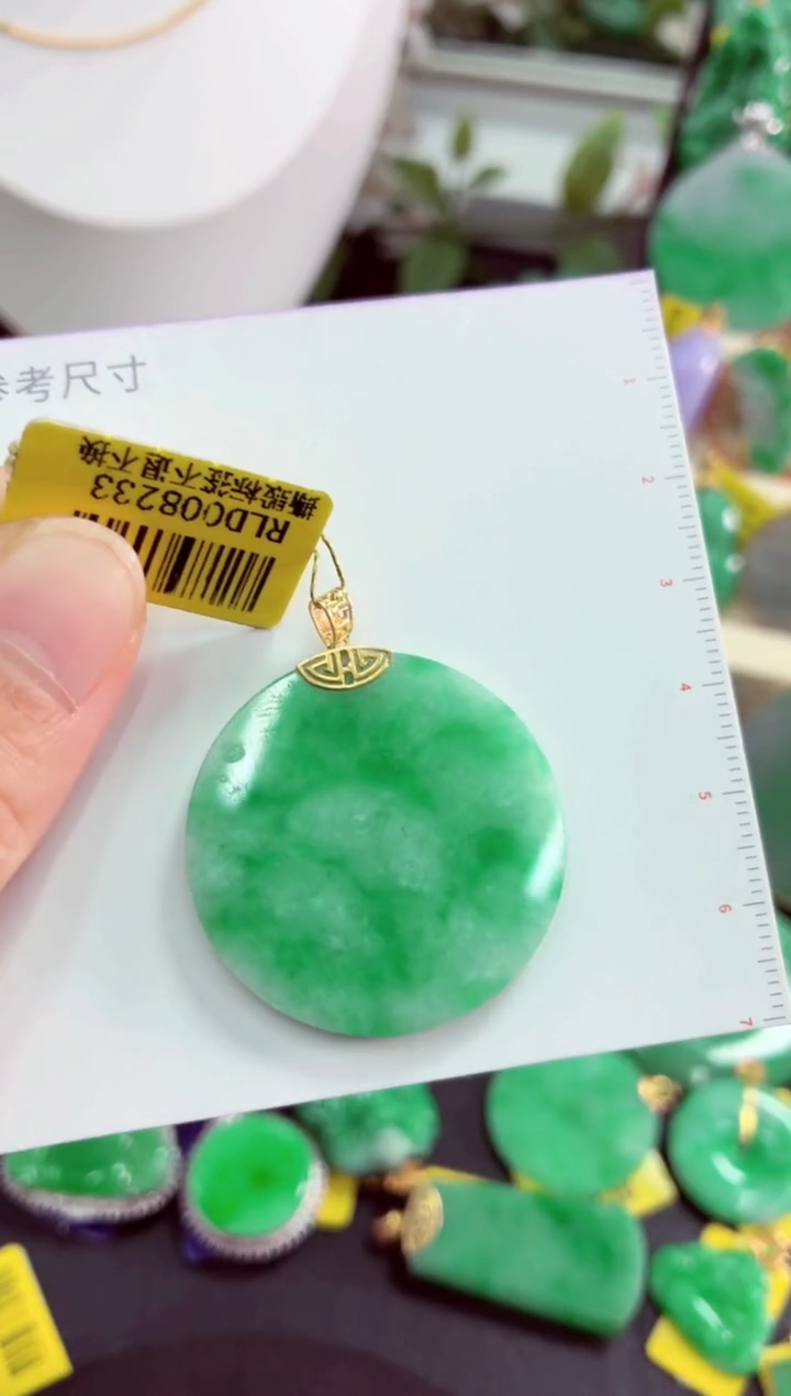 吊坠(不含链)18K金镶嵌翡翠挂件