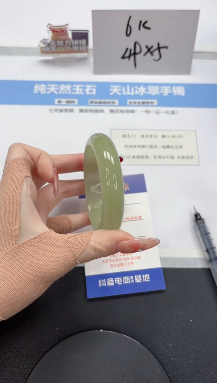 【闪购商品】石英质玉手镯未镶嵌A241-56.6