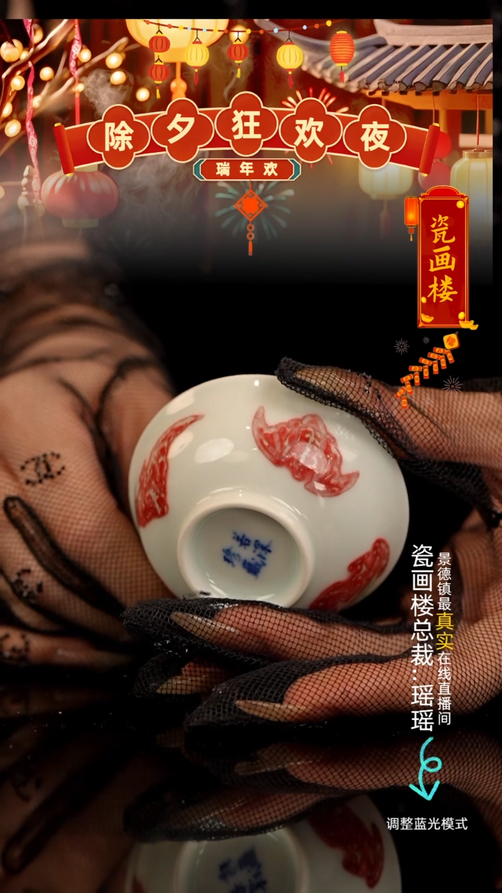 【闪购商品】瓷瓷瓷瓷瓷瓷瓷瓷