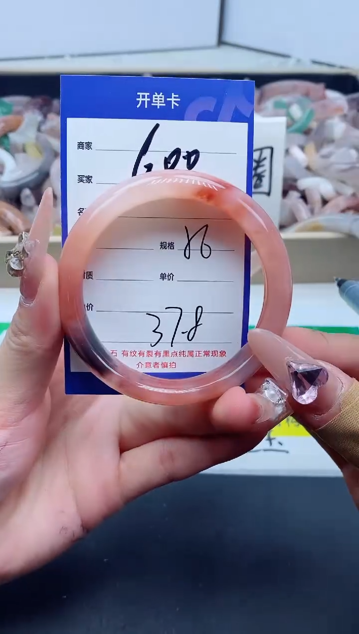 【闪购商品】石英质玉手镯未镶嵌600-56