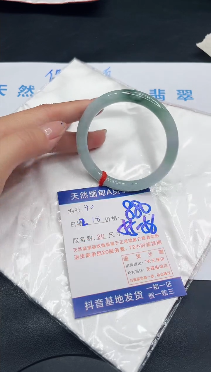 【闪购商品】翡翠手镯未镶嵌11111111