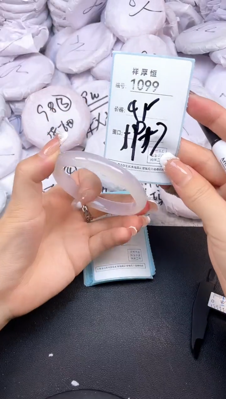 玛瑙/玉髓手镯未镶嵌1099