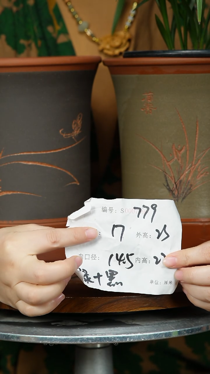 【闪购商品】紫砂花盆紫砂花盆779