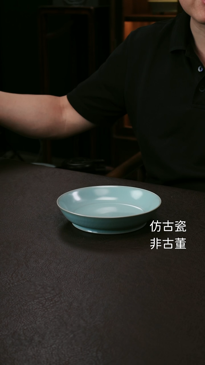 其他中号圆洗缩釉63
