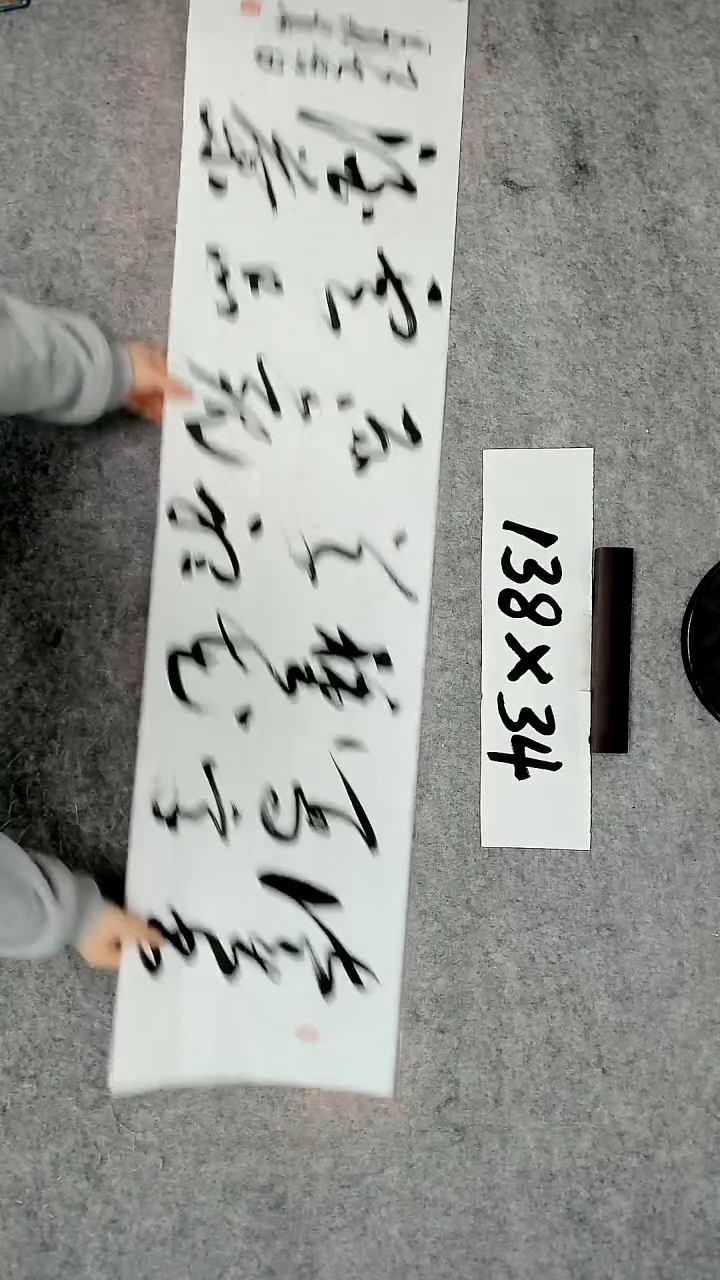 书法吕老师书法作品