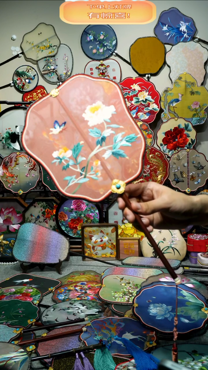 刺绣纯手工苏绣双面绣团扇