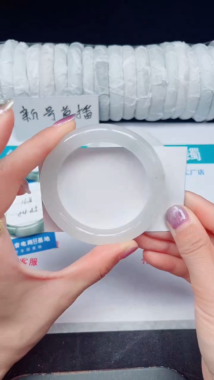 未镶嵌手镯石英质玉188-54/55