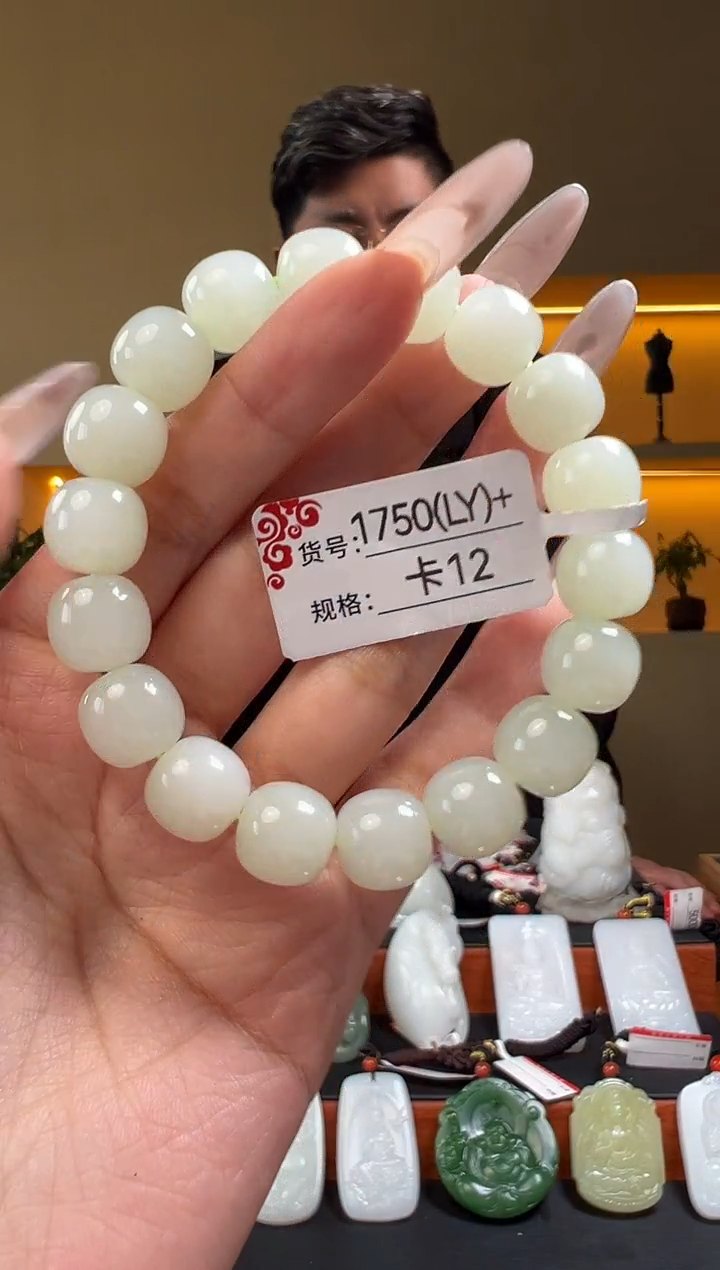 未镶嵌手串和田玉12LY