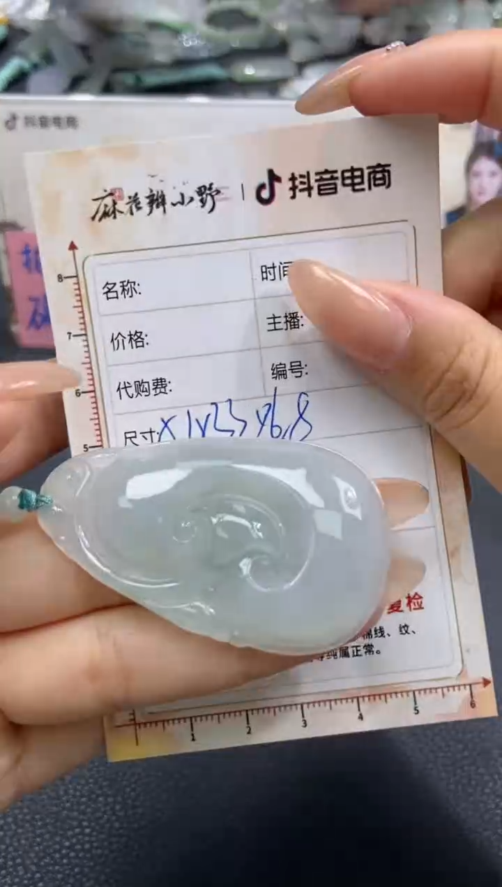 【闪购商品】定制翡翠未镶嵌天然翡翠A货64