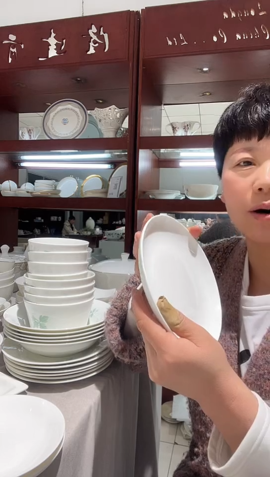 瓷隆达骨瓷7英寸月光4只装白瓷无底标