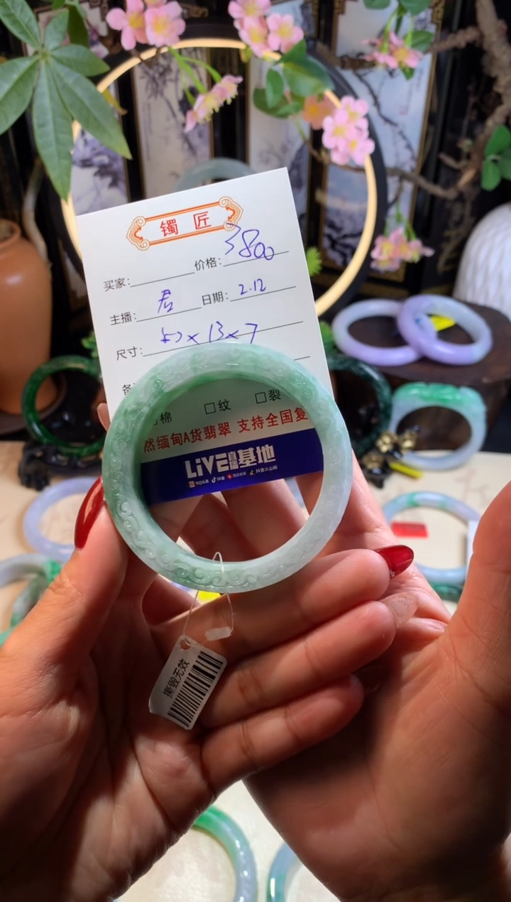 【闪购商品】翡翠手镯未镶嵌1 翡翠手镯 52