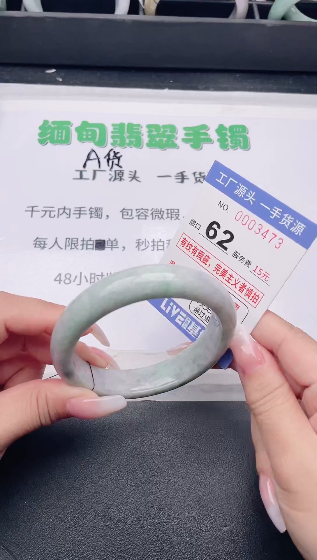 未镶嵌手镯翡翠翡翠手镯未镶嵌