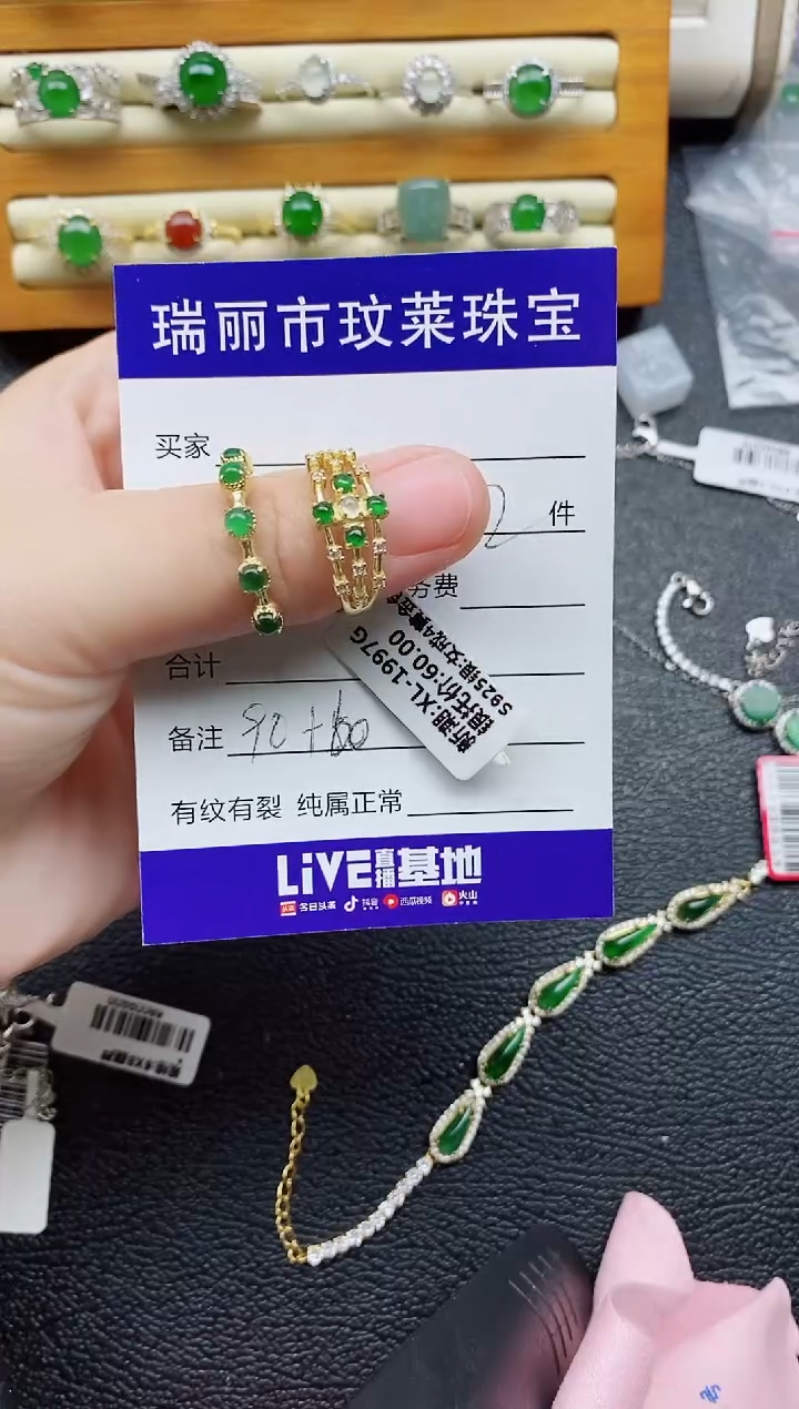 银S925镶嵌戒指翡翠Y****乐1