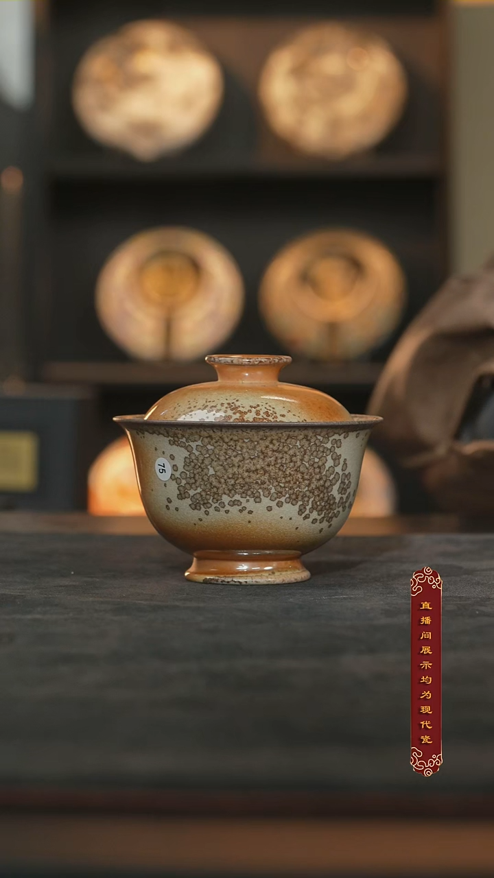 小*蕾厚山柴烧雪茄落灰盖碗