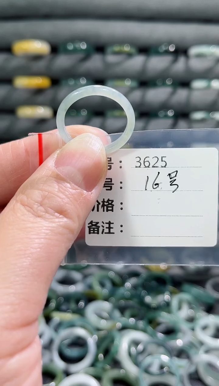 【闪购商品】翡翠戒指未镶嵌3625      