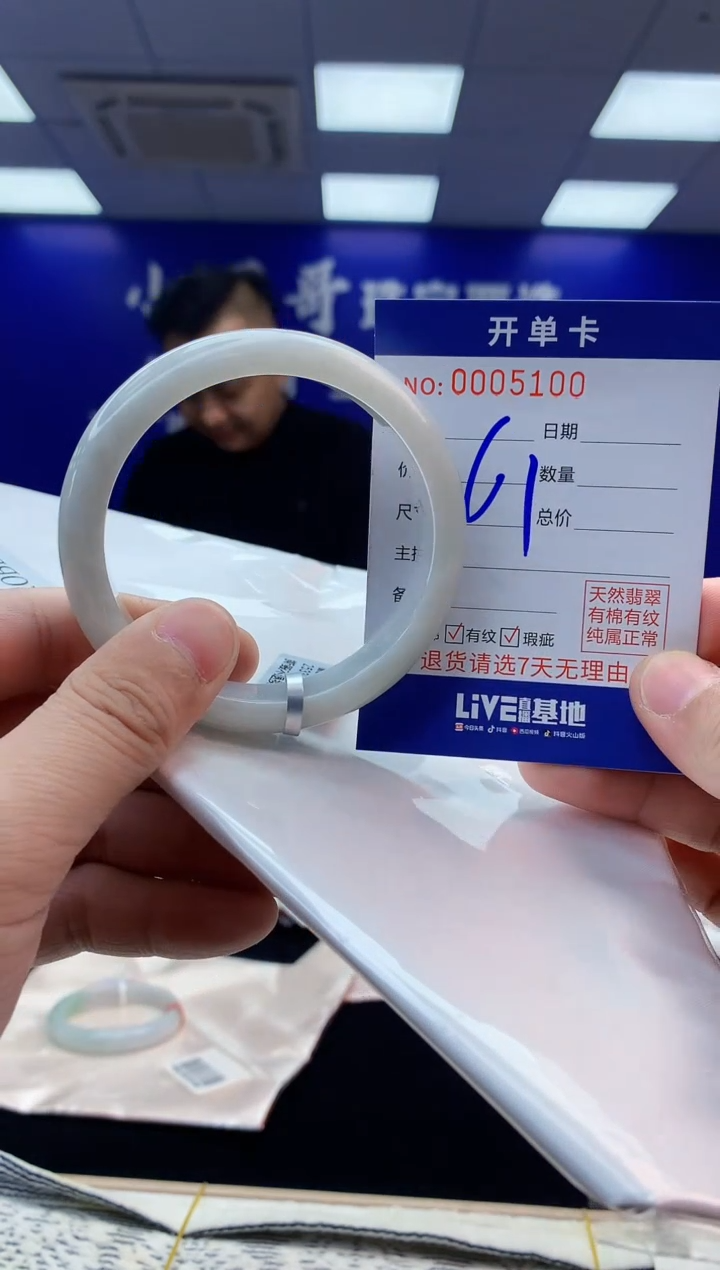 【闪购商品】翡翠手镯未镶嵌翡翠天然A货手镯