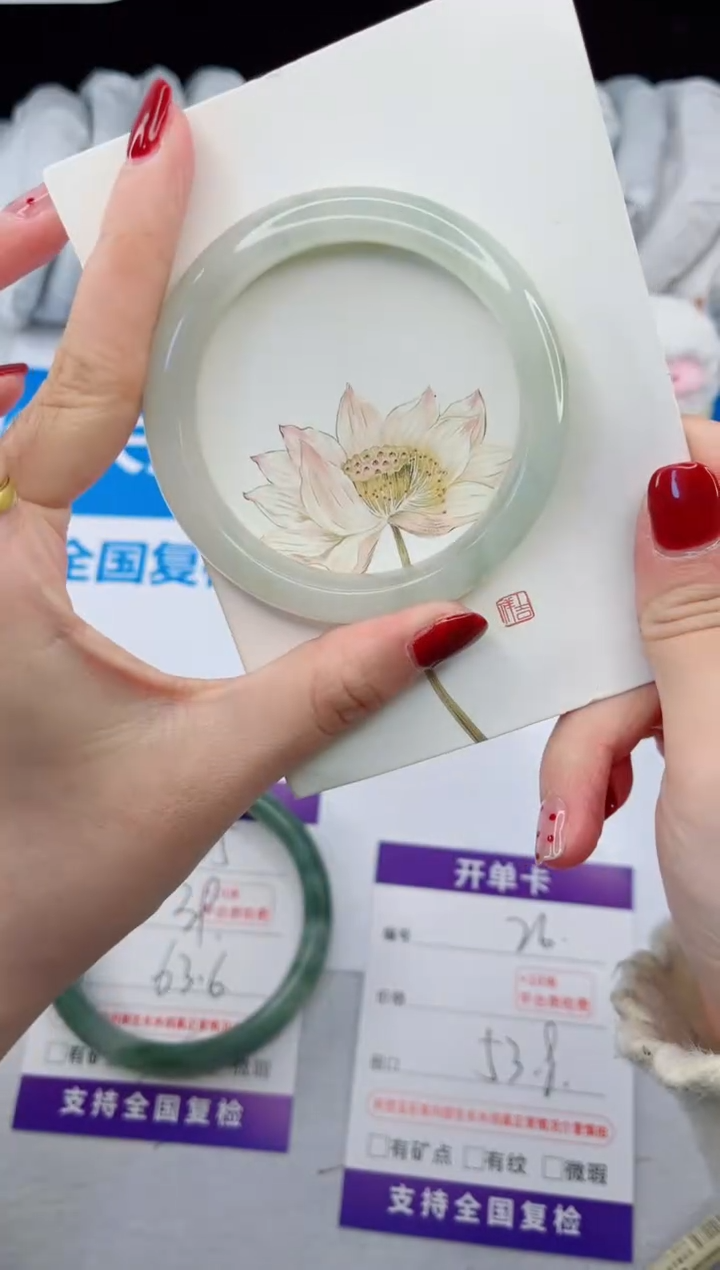 【闪购商品】石英质玉手镯合金26-53.8