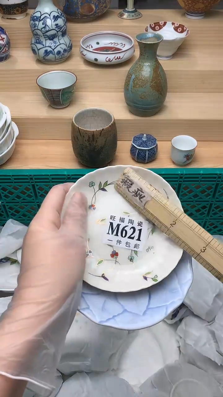 瓷片校长家美瓷一号商品