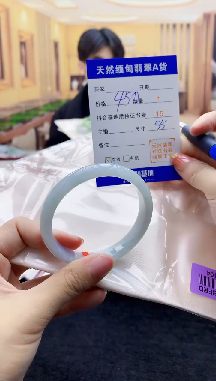 【闪购商品】翡翠手镯未镶嵌     H87-104