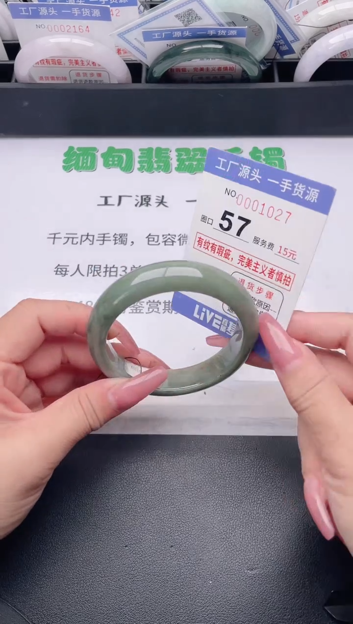 未镶嵌手镯翡翠翡翠手镯未镶嵌8