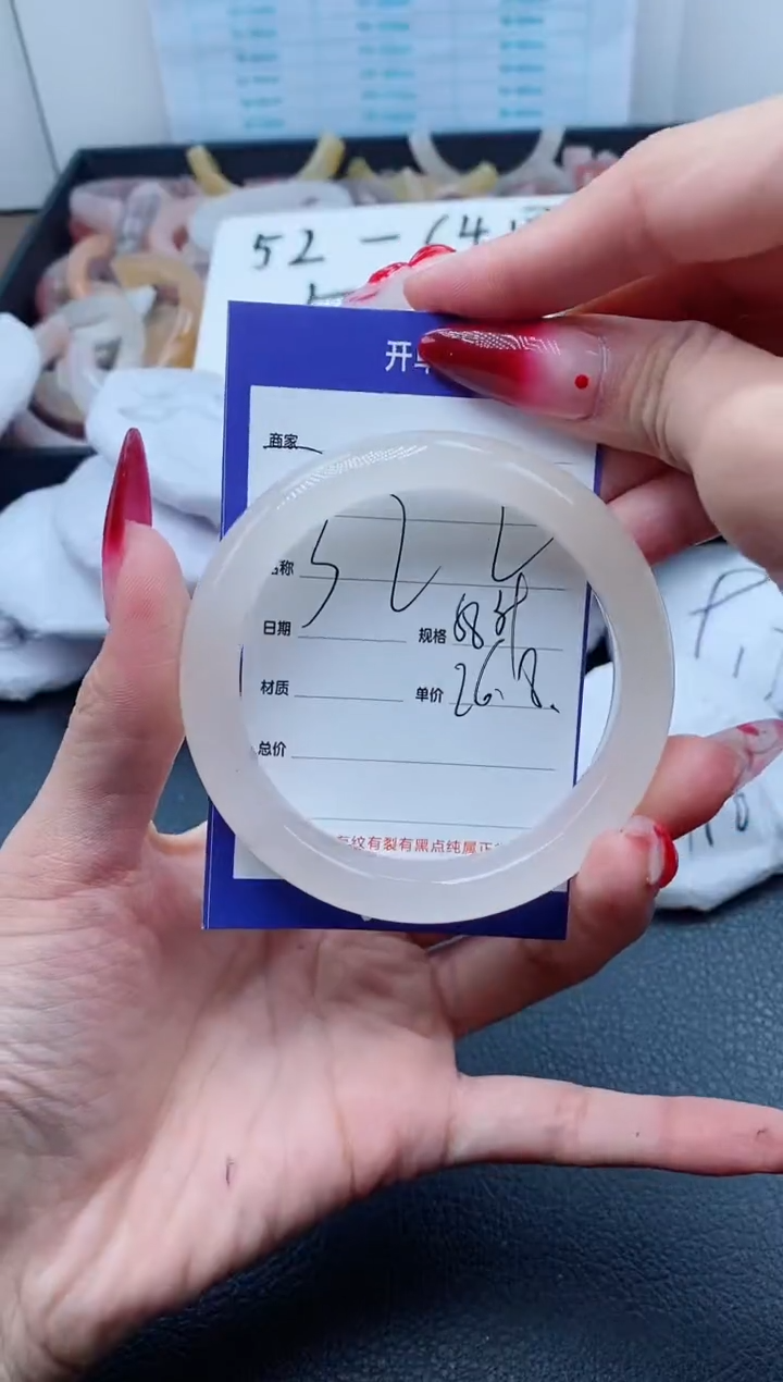 【闪购商品】石英质玉（金丝玉）手镯未镶嵌322-58