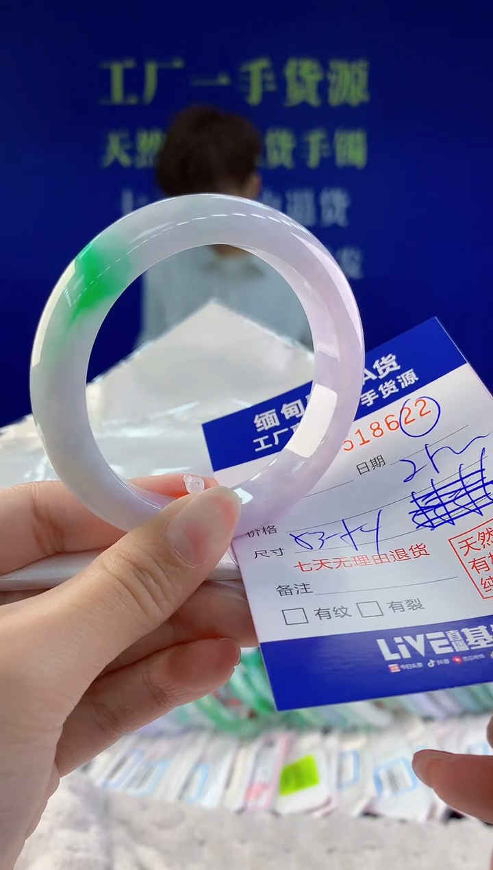 【闪购商品】翡翠手镯未镶嵌22天然A货翡翠