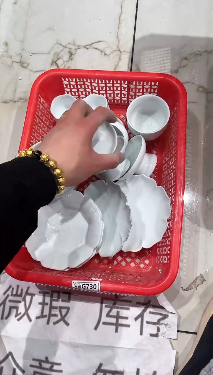 【闪购商品】微瑕商品 介意勿拍