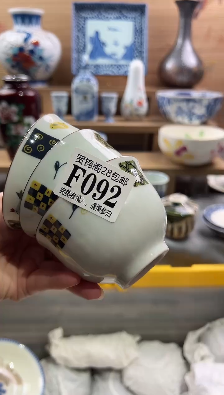【闪购商品】瓷片当天满28米包邮F092