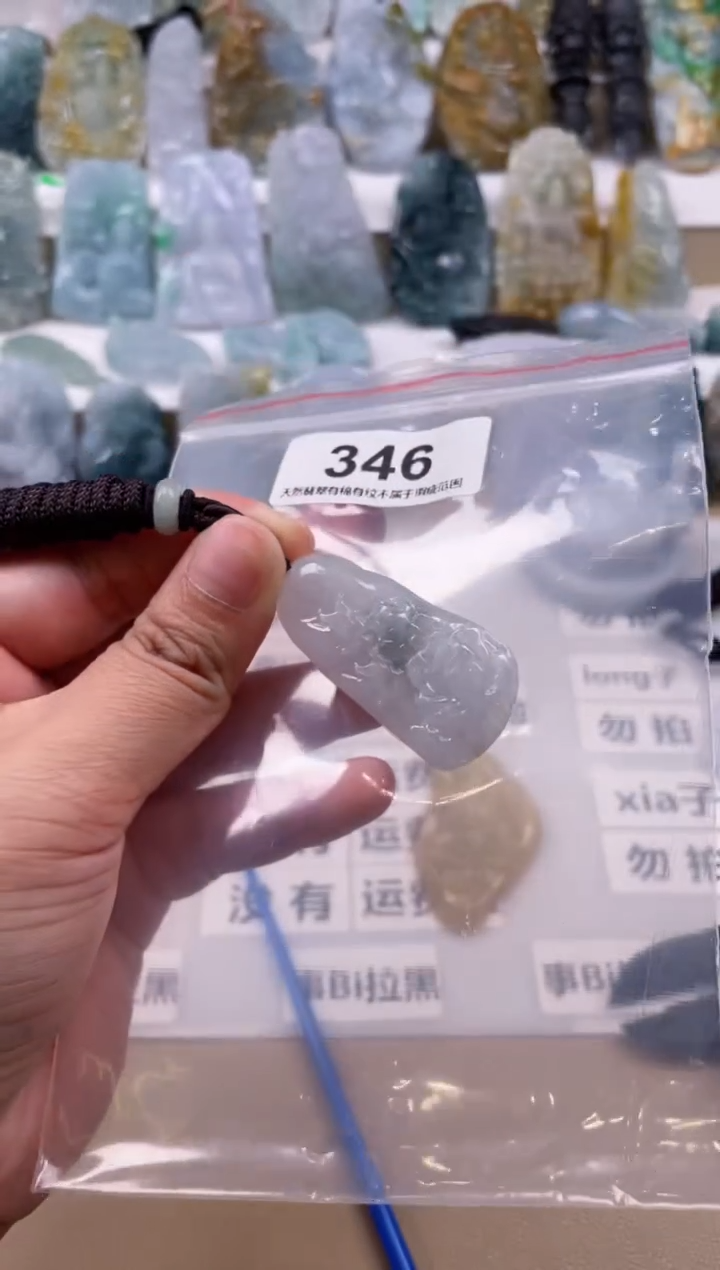 【闪购商品】翡翠颈饰未镶嵌天然缅甸A货翡翠346