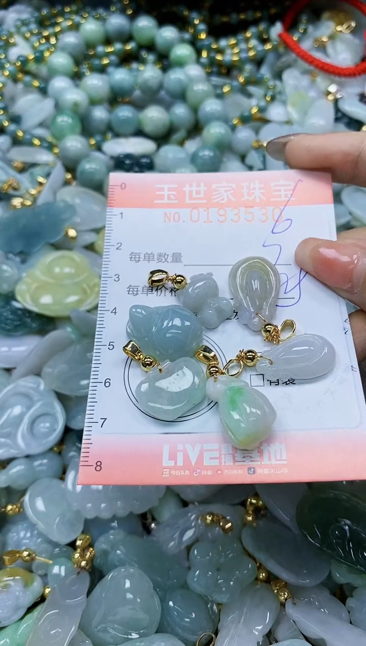 【闪购商品】翡翠颈饰未镶嵌闪购商品00193530