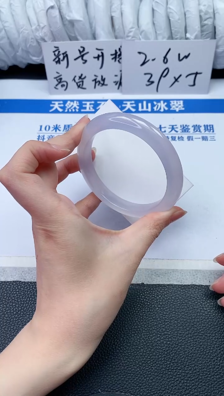 【闪购商品】石英质玉手镯未镶嵌Q66