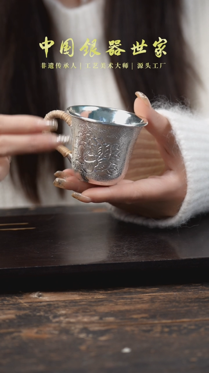 【闪购商品】牡丹把手主人杯1杯999银