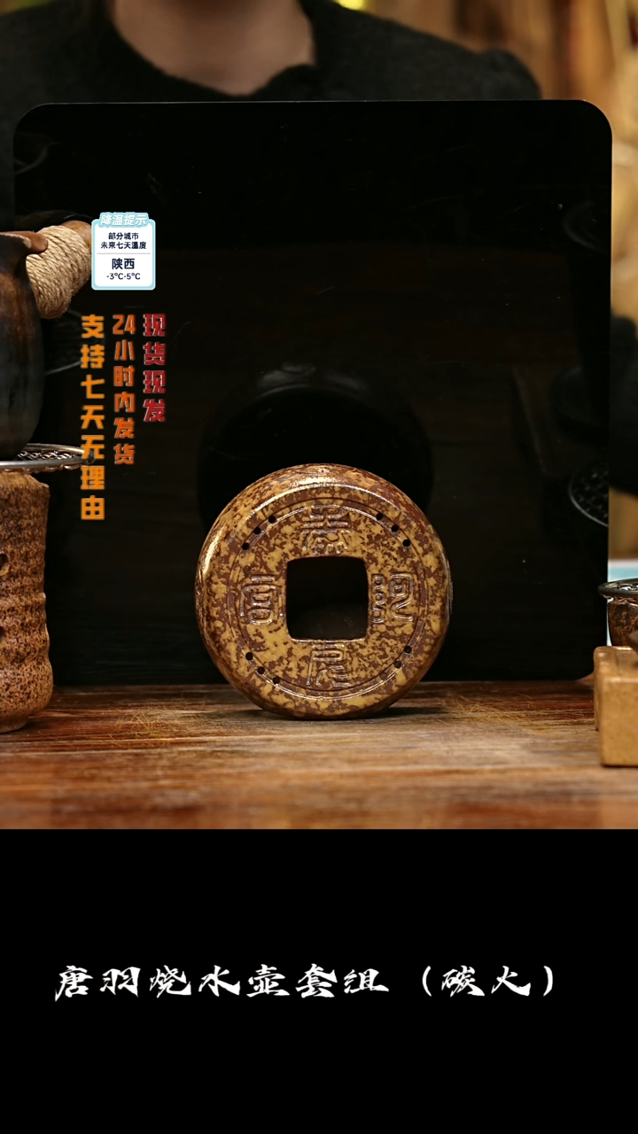 【闪购商品】紫砂茶壶娇妹茶馆-古法柴烧