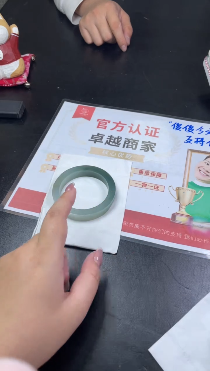 【闪购商品】定制翡翠手镯未镶嵌SZAJC10DZS