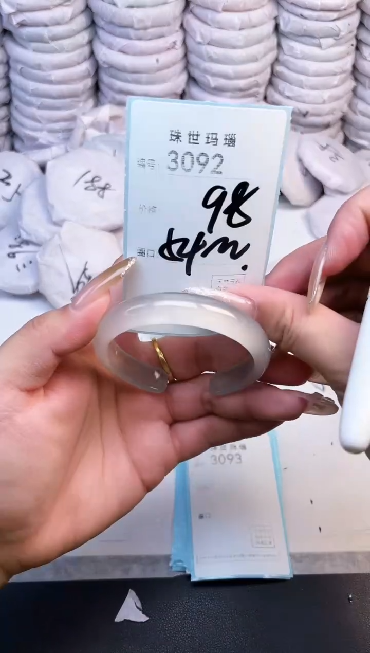 手镯玛瑙/玉髓未镶嵌3092