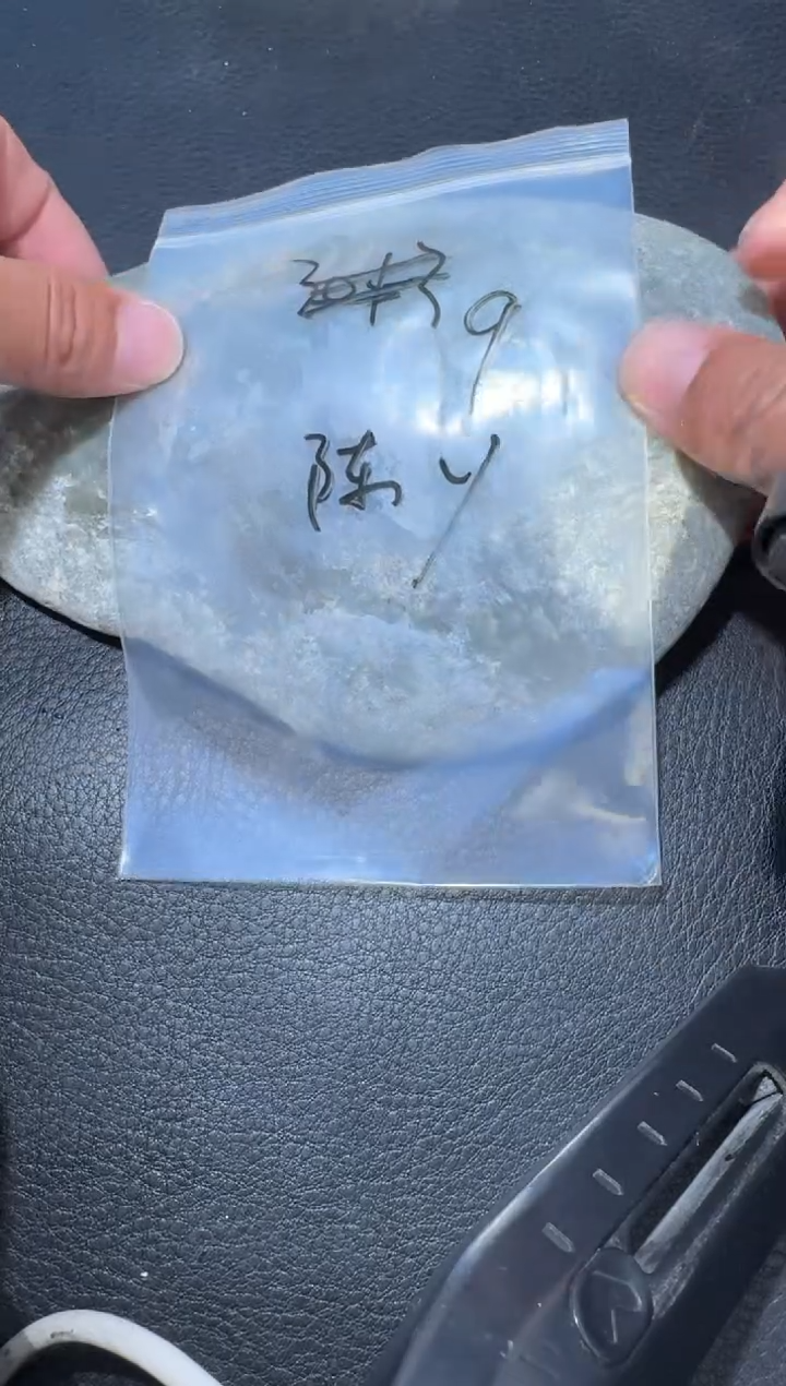 未镶嵌和田玉（糖玉）挂件和田玉