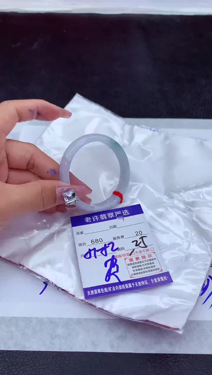 【闪购商品】翡翠手镯未镶嵌11111111111111