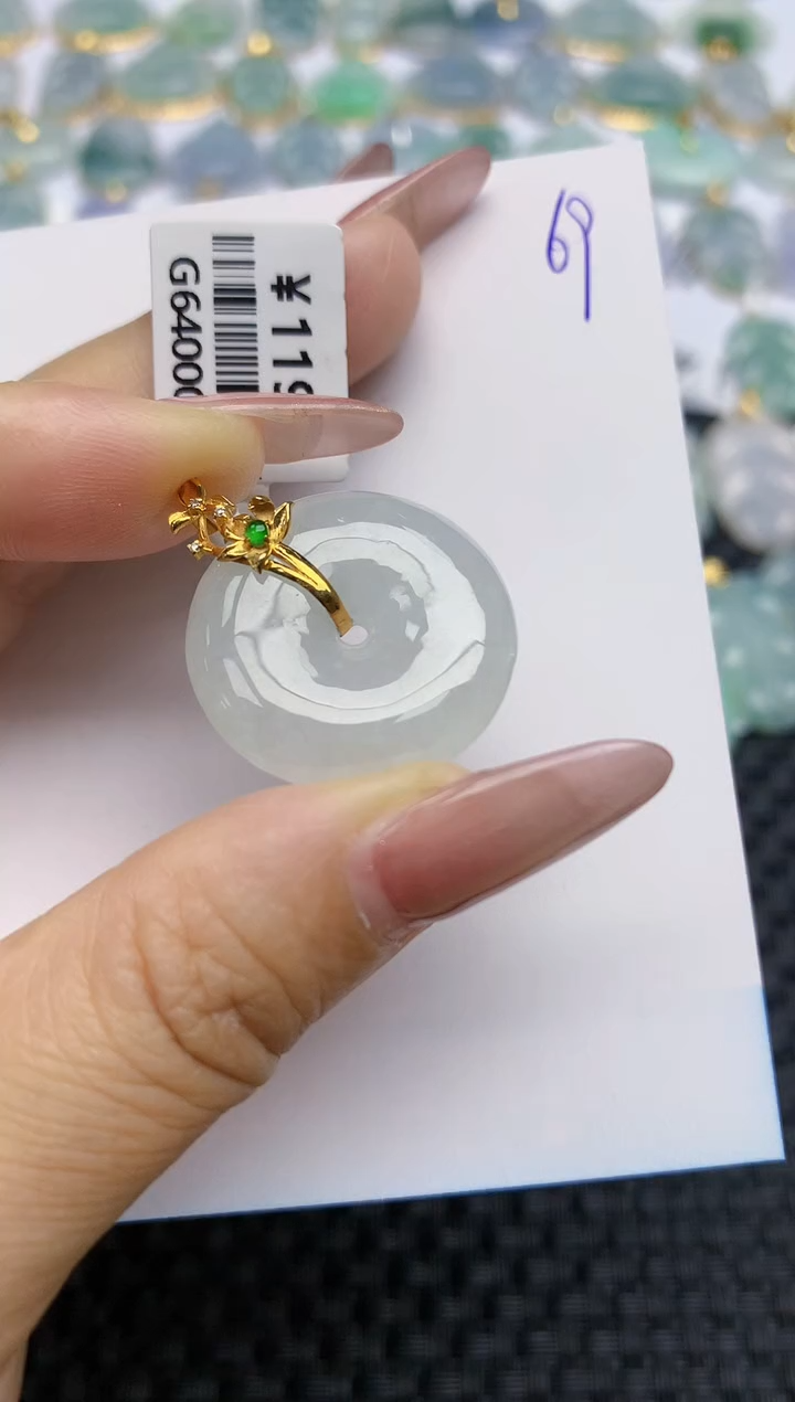 【闪购商品】翡翠颈饰18K金镶嵌天然A货翡翠 69